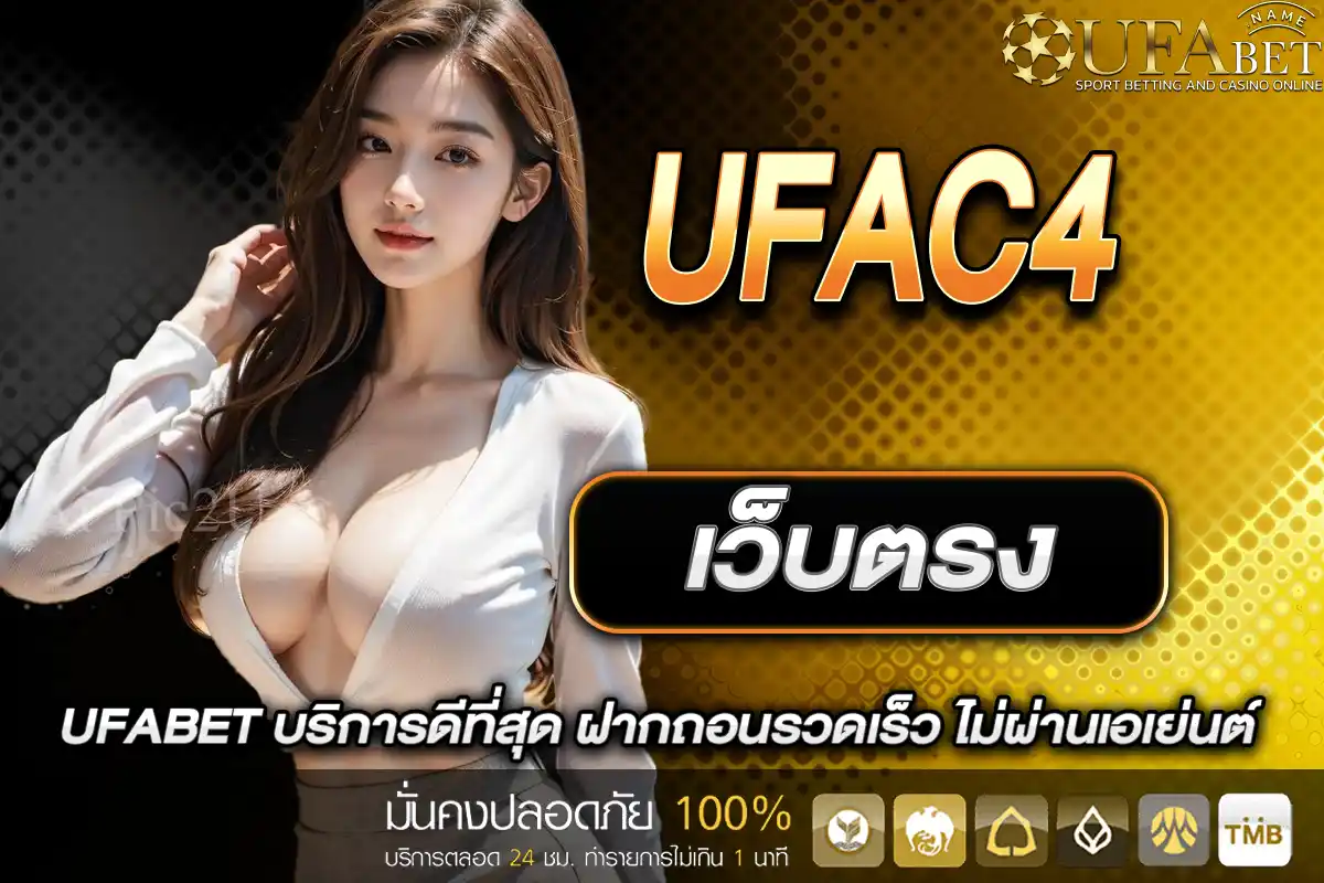 UFAc4