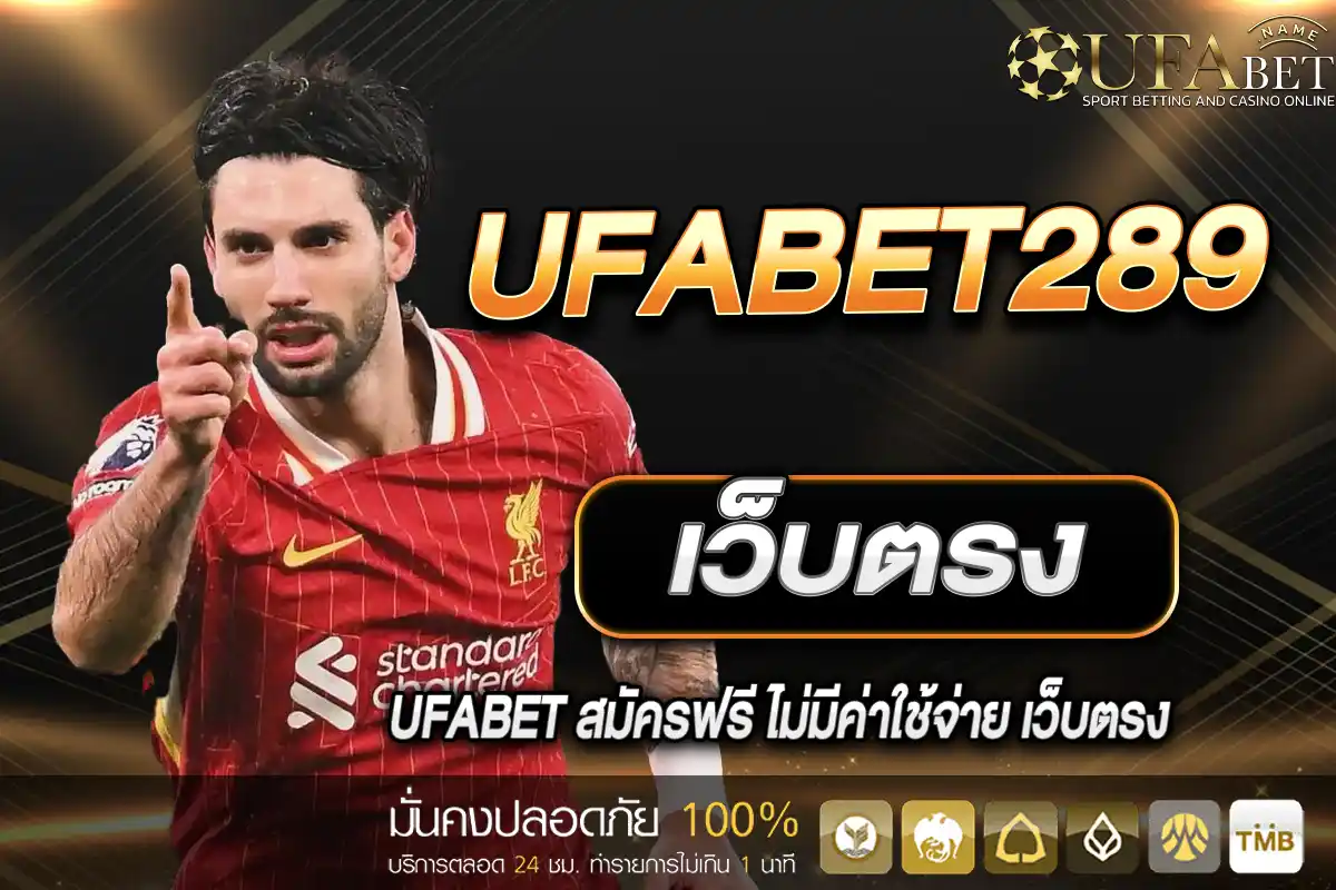 UFABET289
