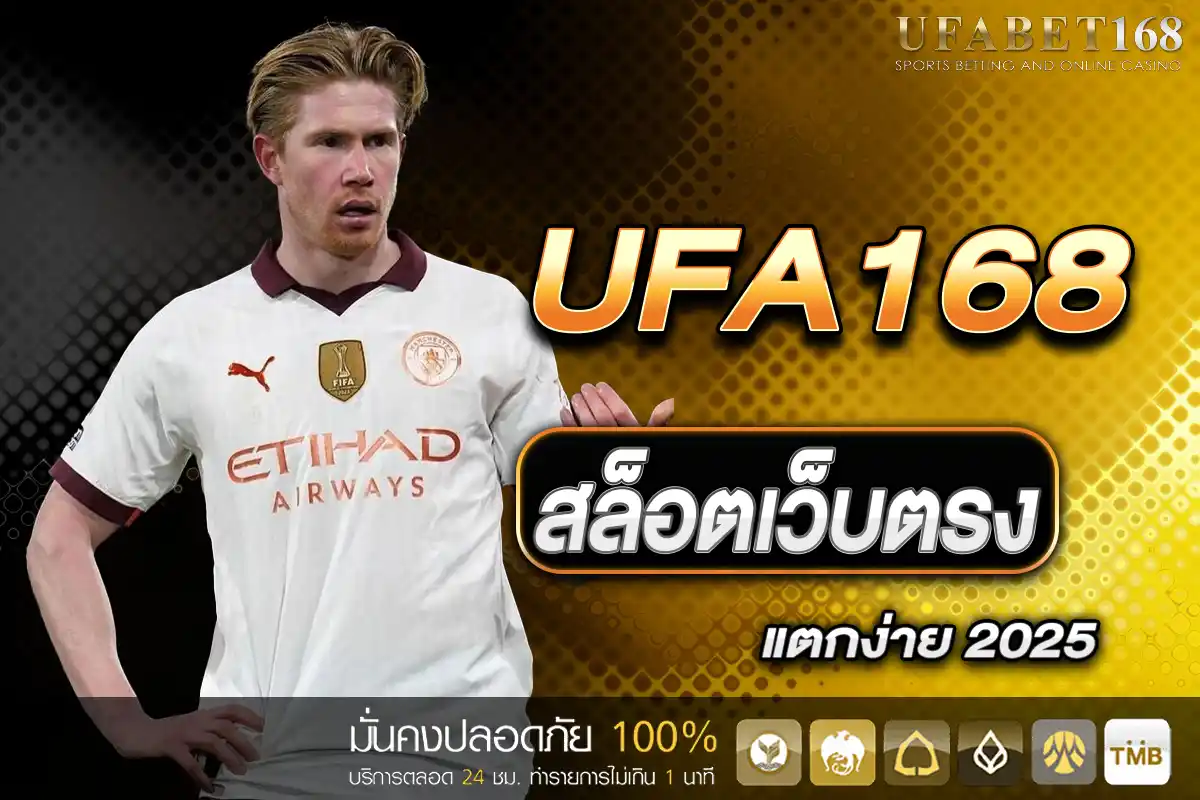 สล็อตแตกง่าย